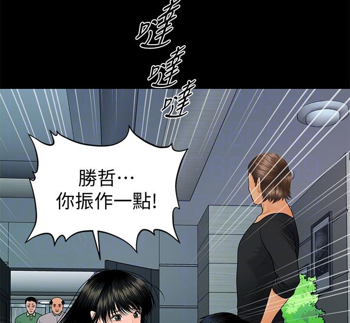暧昧关系漫画漫画,第31话 来近一点7图