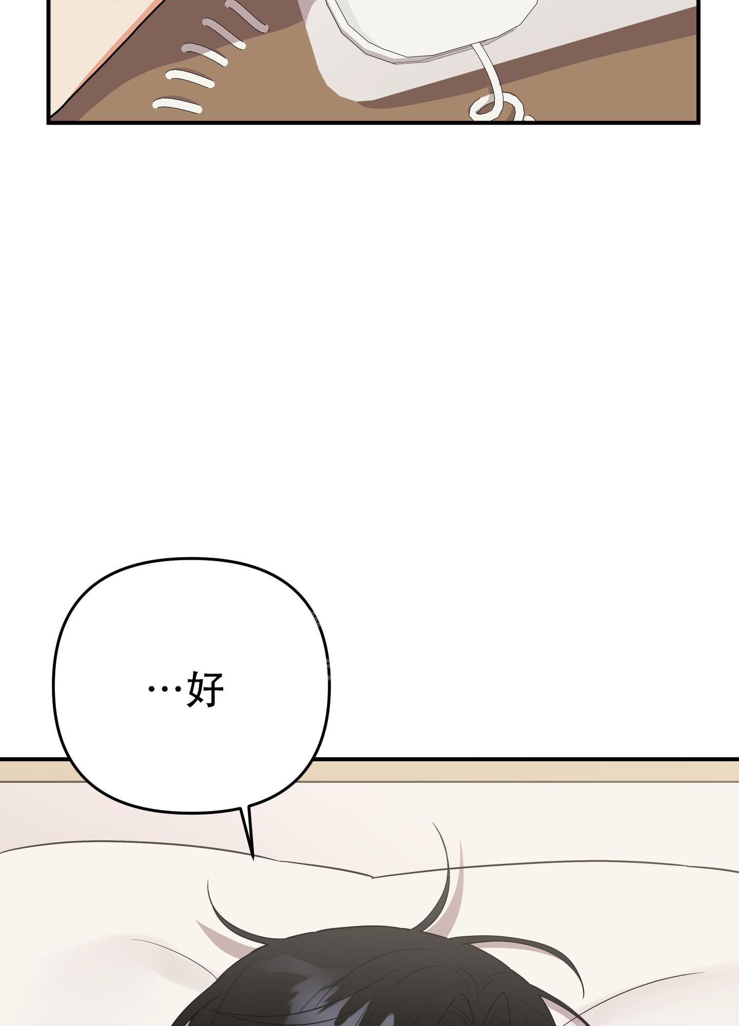 心灵自习室漫画漫画,第7话 7_蛇蝎美人5图