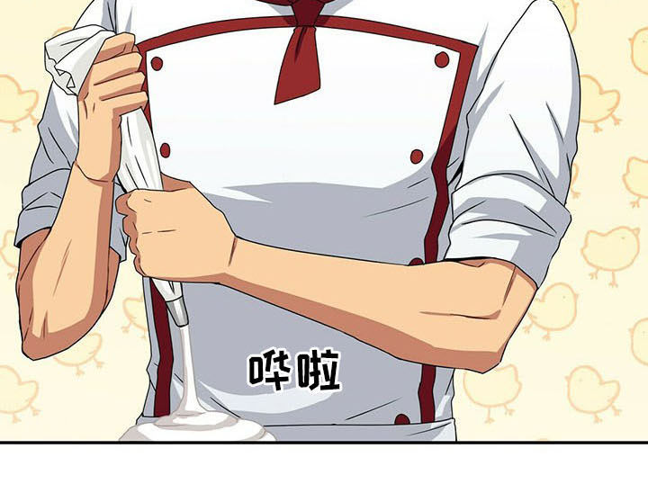 糟糕的夜吻漫画免费漫画,第47章：解决2图