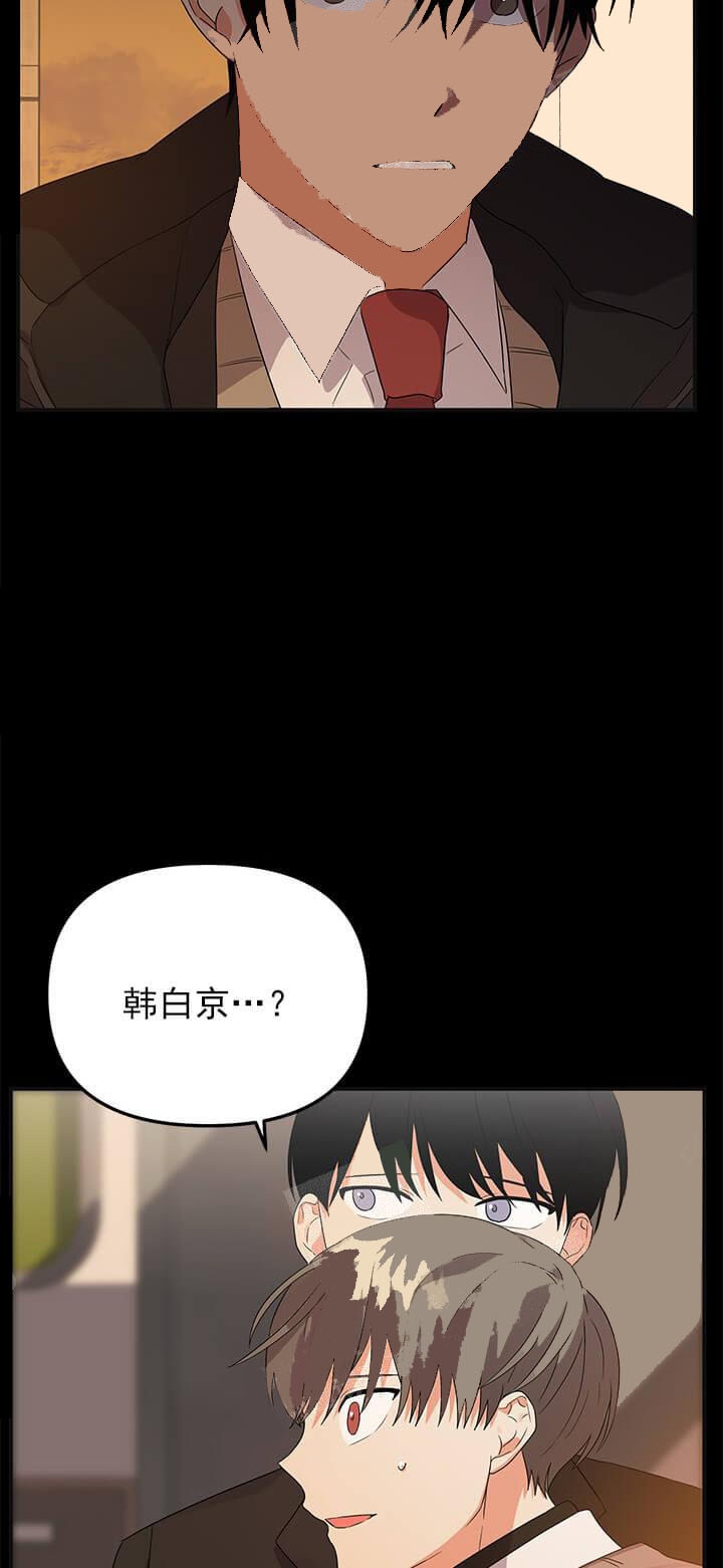 僵尸女友漫画全集免费漫画,第11话 一起逃走吧2图