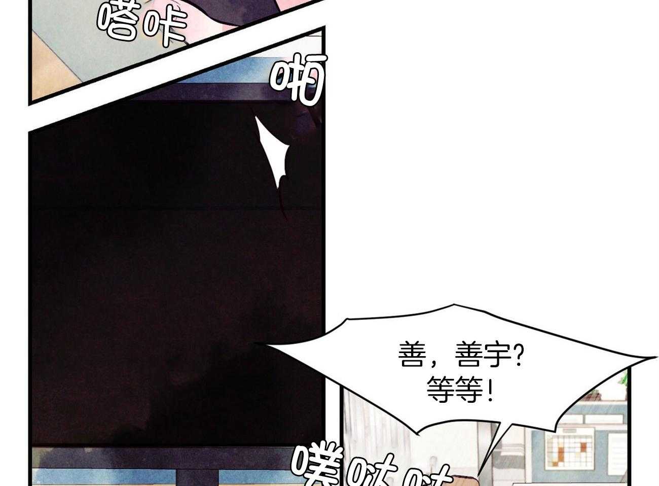 富家子女漫画漫画,第14话 14_为什么要帮你5图