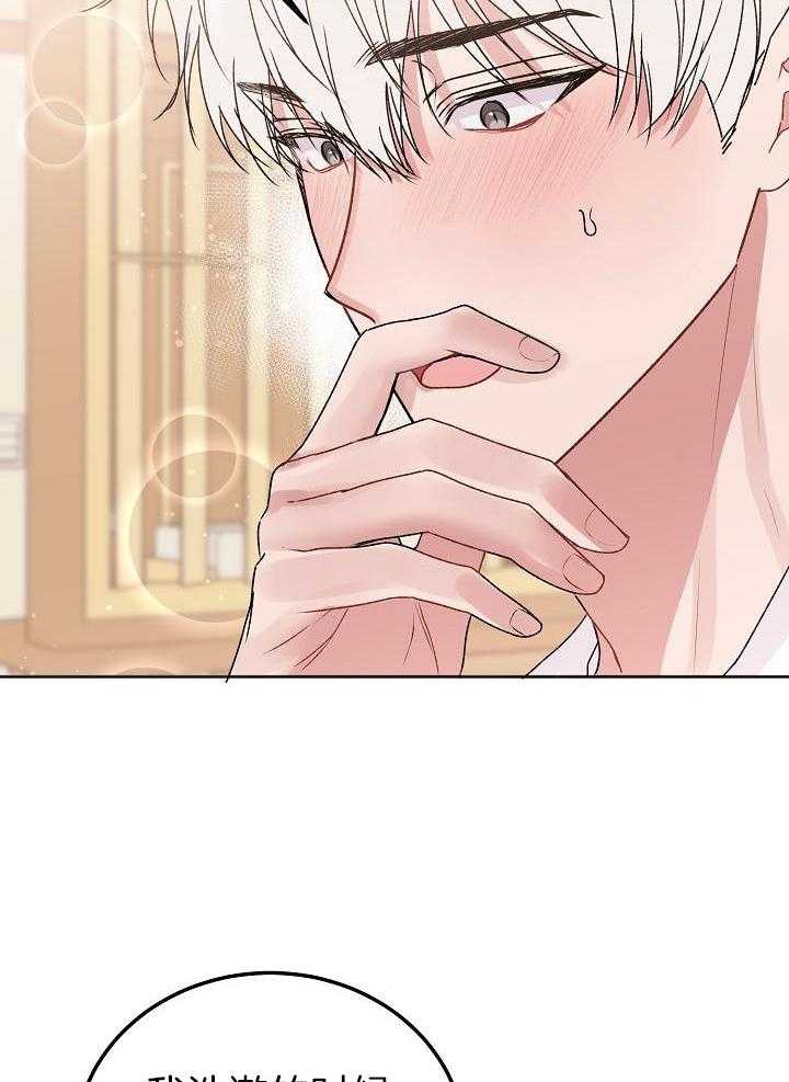 心灵自习室漫画漫画,第41话 偷偷溜了5图