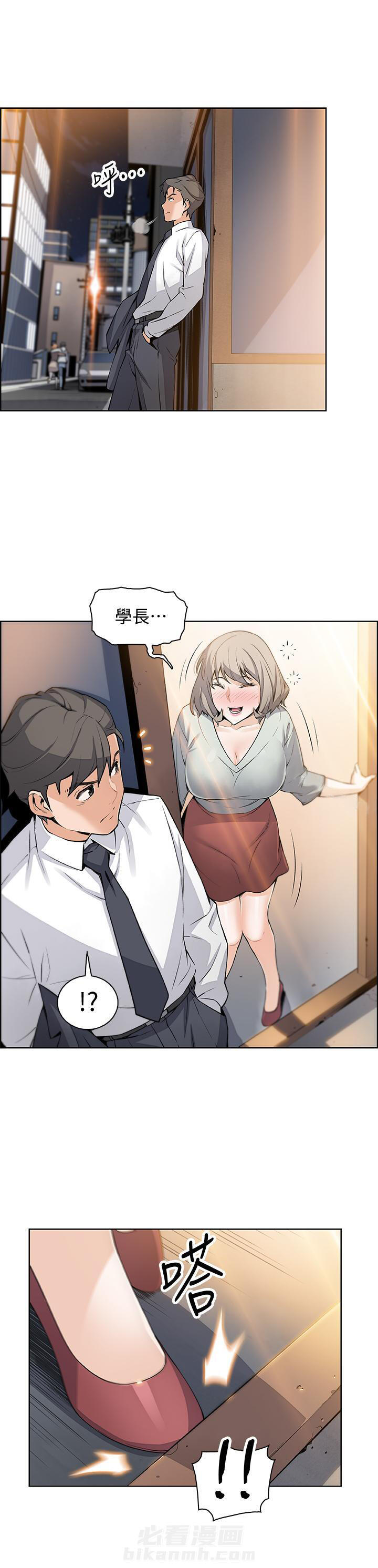 虚荣与谎言漫画漫画,第57话 57_监控相机2图