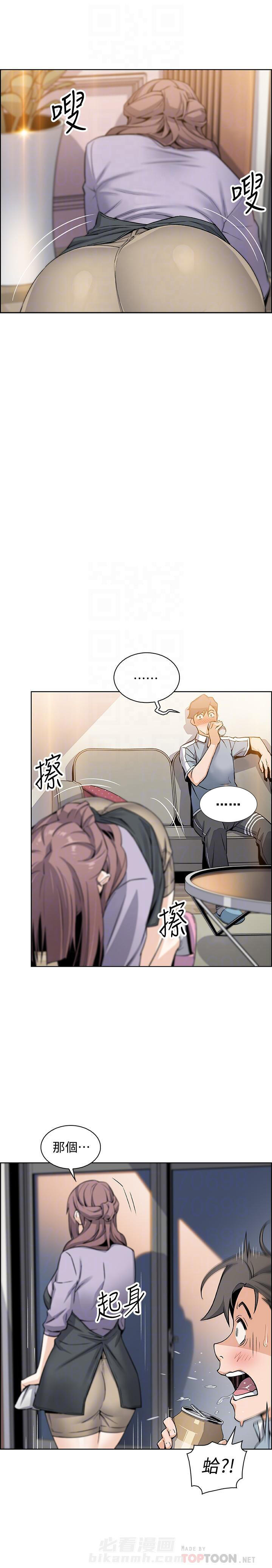 毕业分手季漫画43免费漫画,第31话 31_是我先开始的7图