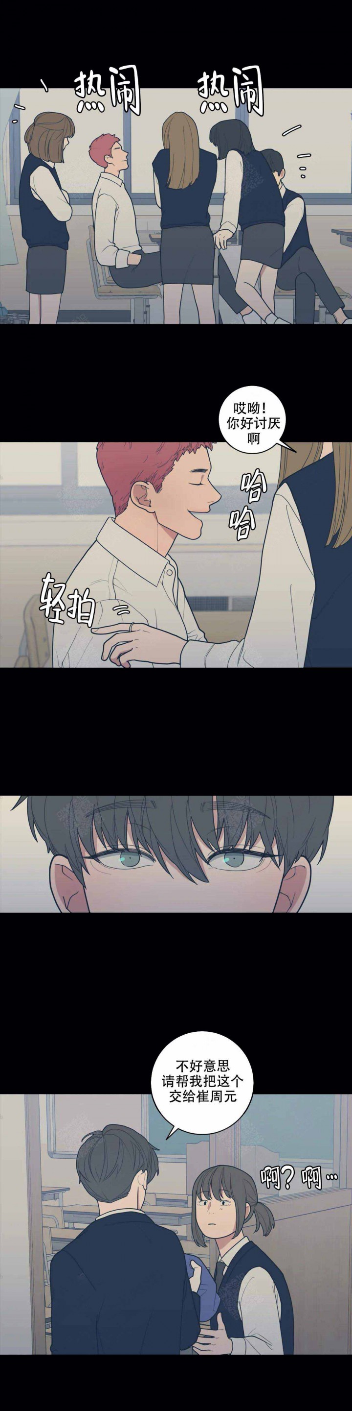 恶兆之花是什么意思漫画,第55话 55_写作灵感7图