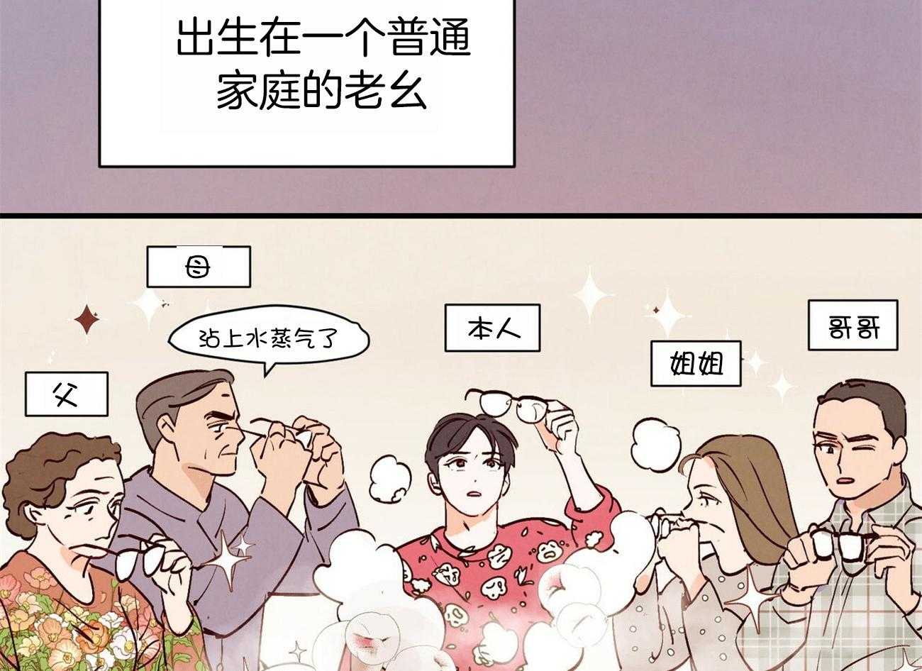 以牙还牙gl漫画,第18话 18_暴怒3图