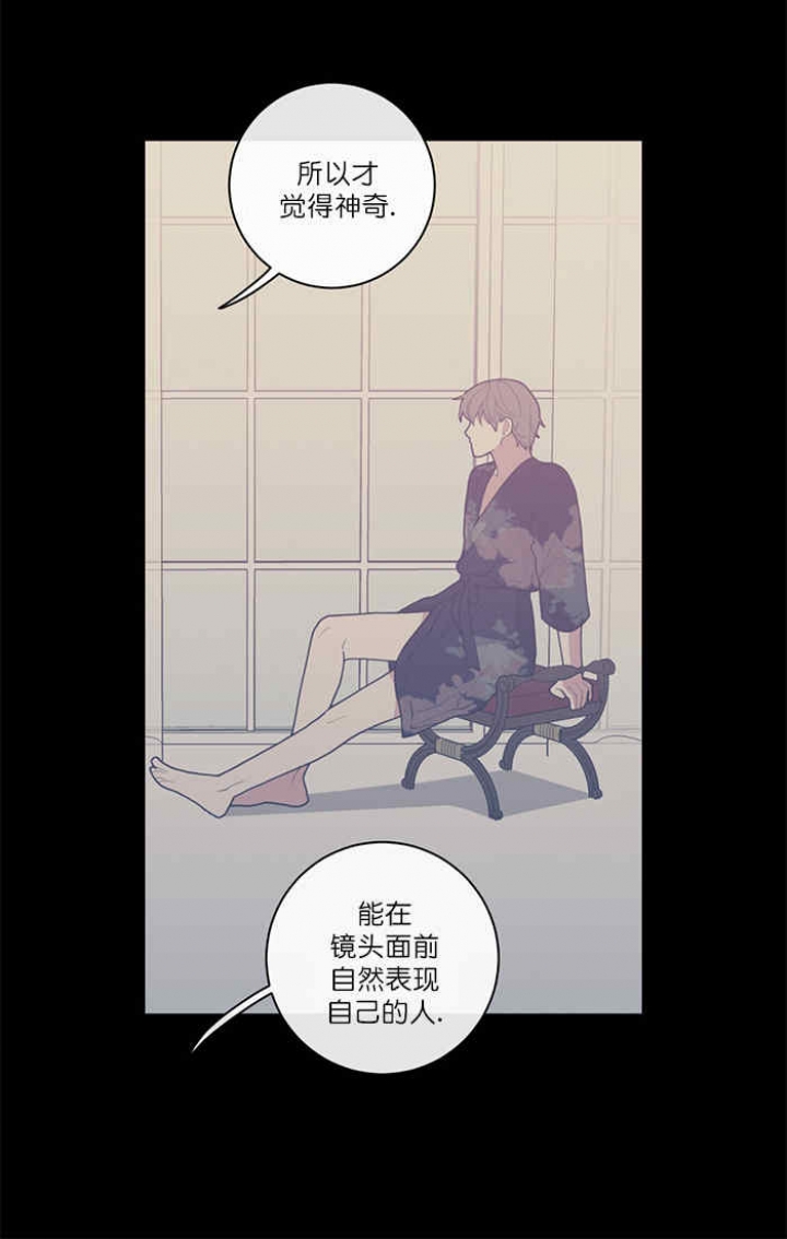 是谁偷走了他漫画漫画,第58话 58_打动2图