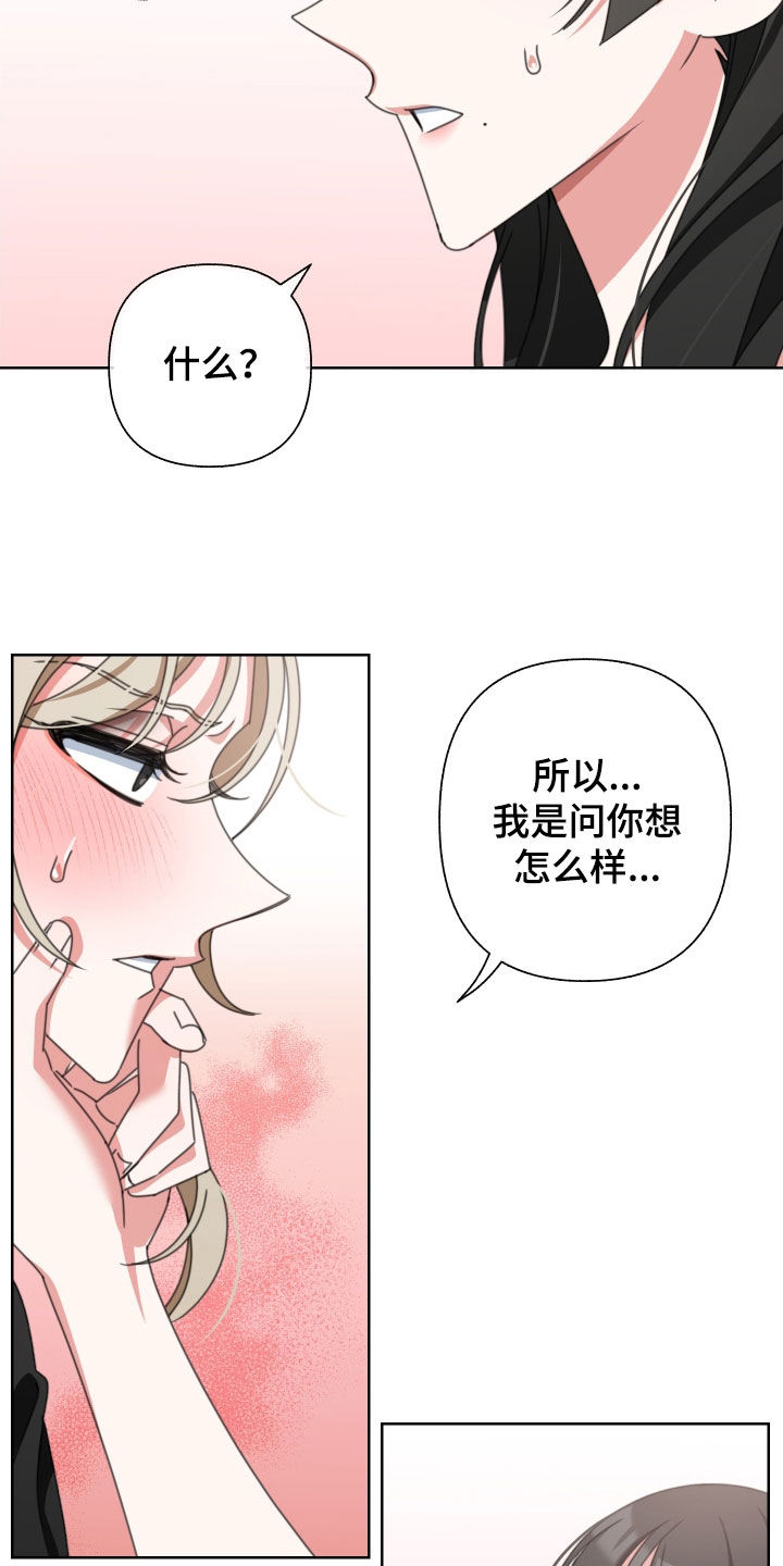 泡沫化 快餐式漫画,第10话 10_分手1图
