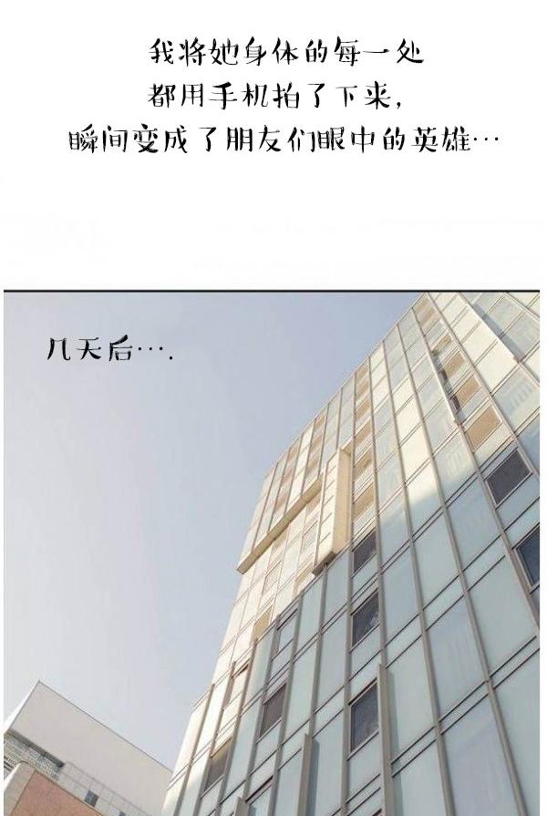 校园恋爱系列漫画漫画,第28话 28_虚惊一场1图