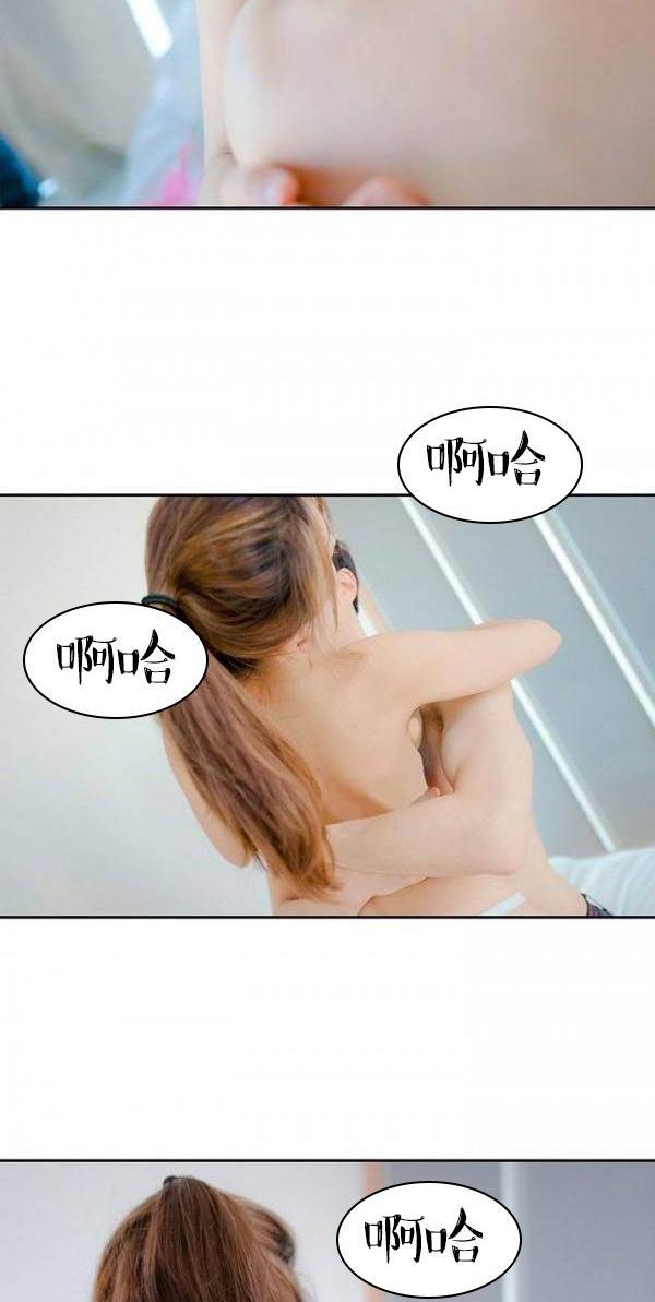 家属楼管理制度漫画,第16话 16_要求1图