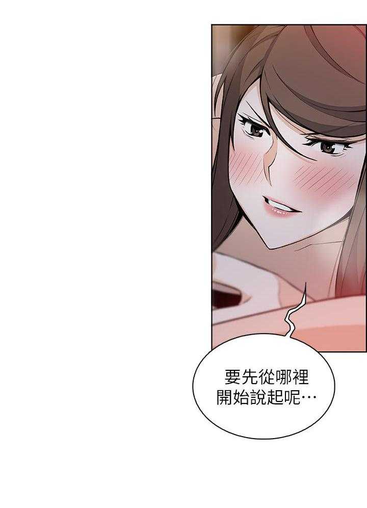 最强帝王系统漫画漫画,第126话 126_快来救救我7图