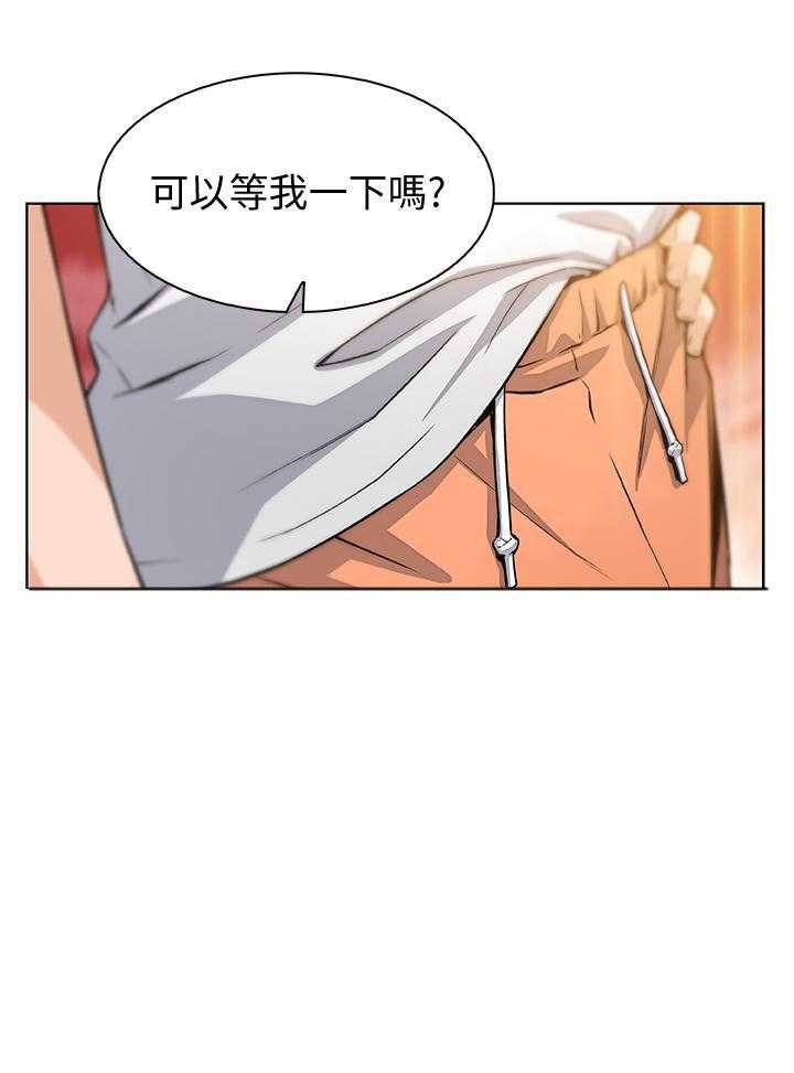 帝王漫画完整版免费漫画,第39话 39_我是谁4图