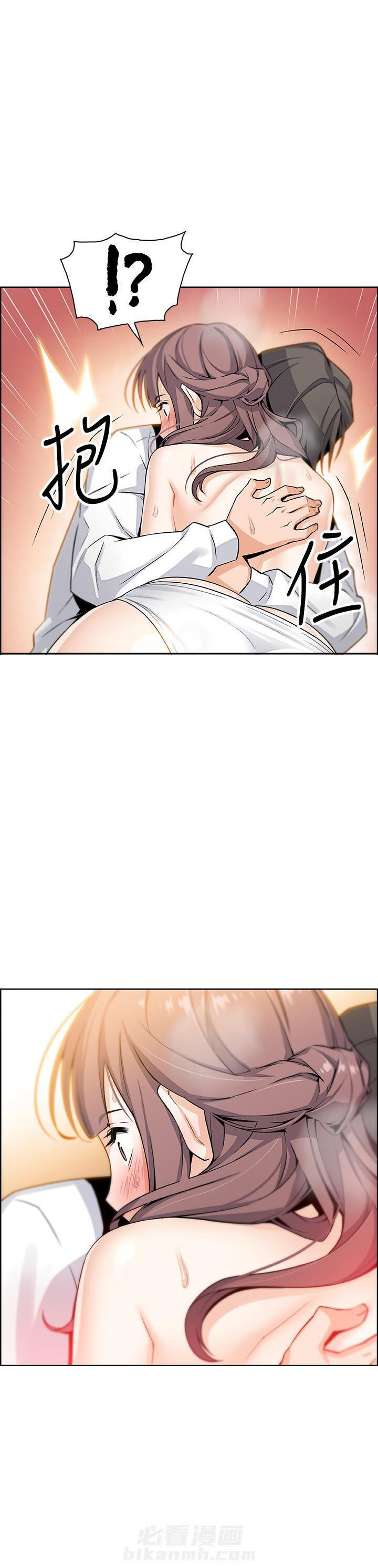 毕业分手季漫画漫画,第36话 36_议论7图
