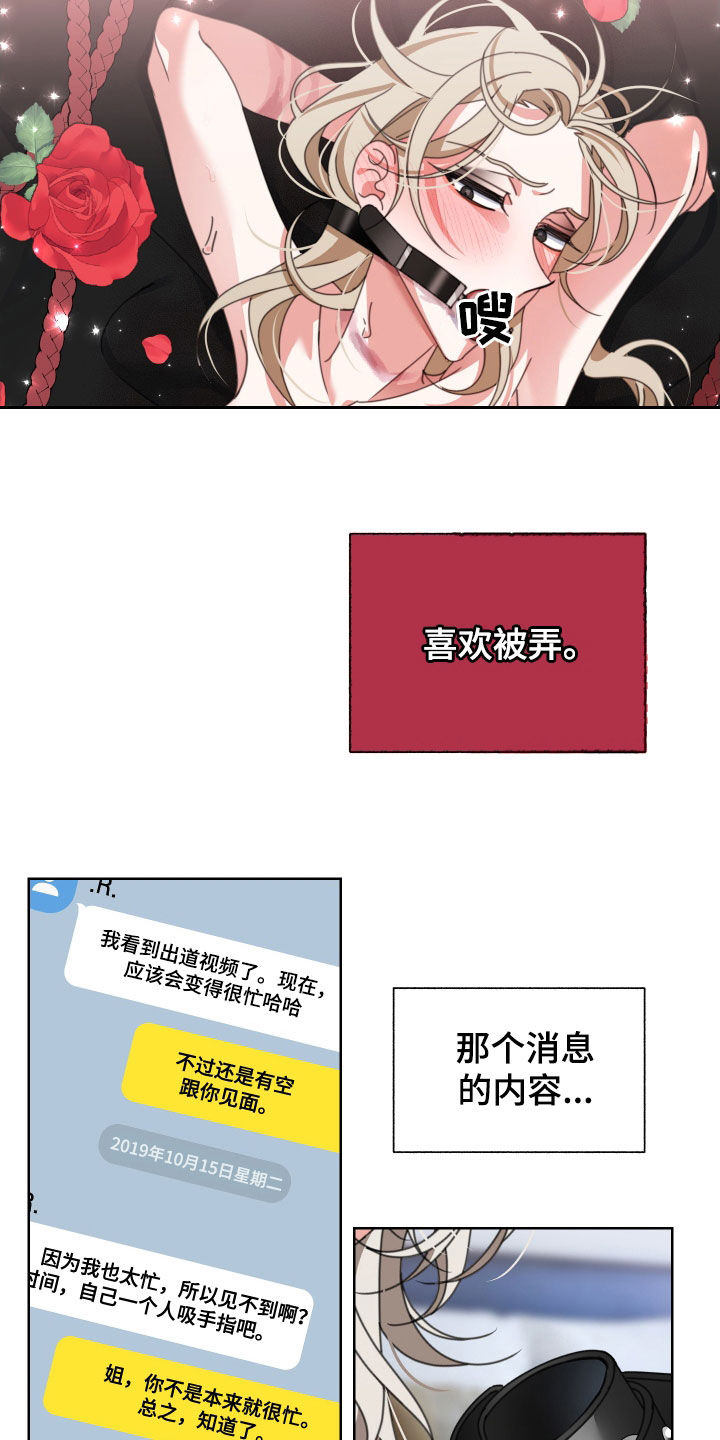 快餐式漫画漫画,第35话 35_真香!3图