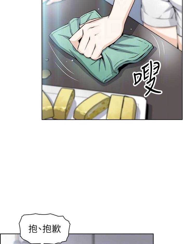 最强帝王系统漫画漫画,第1话 1_一切开始的地方3图