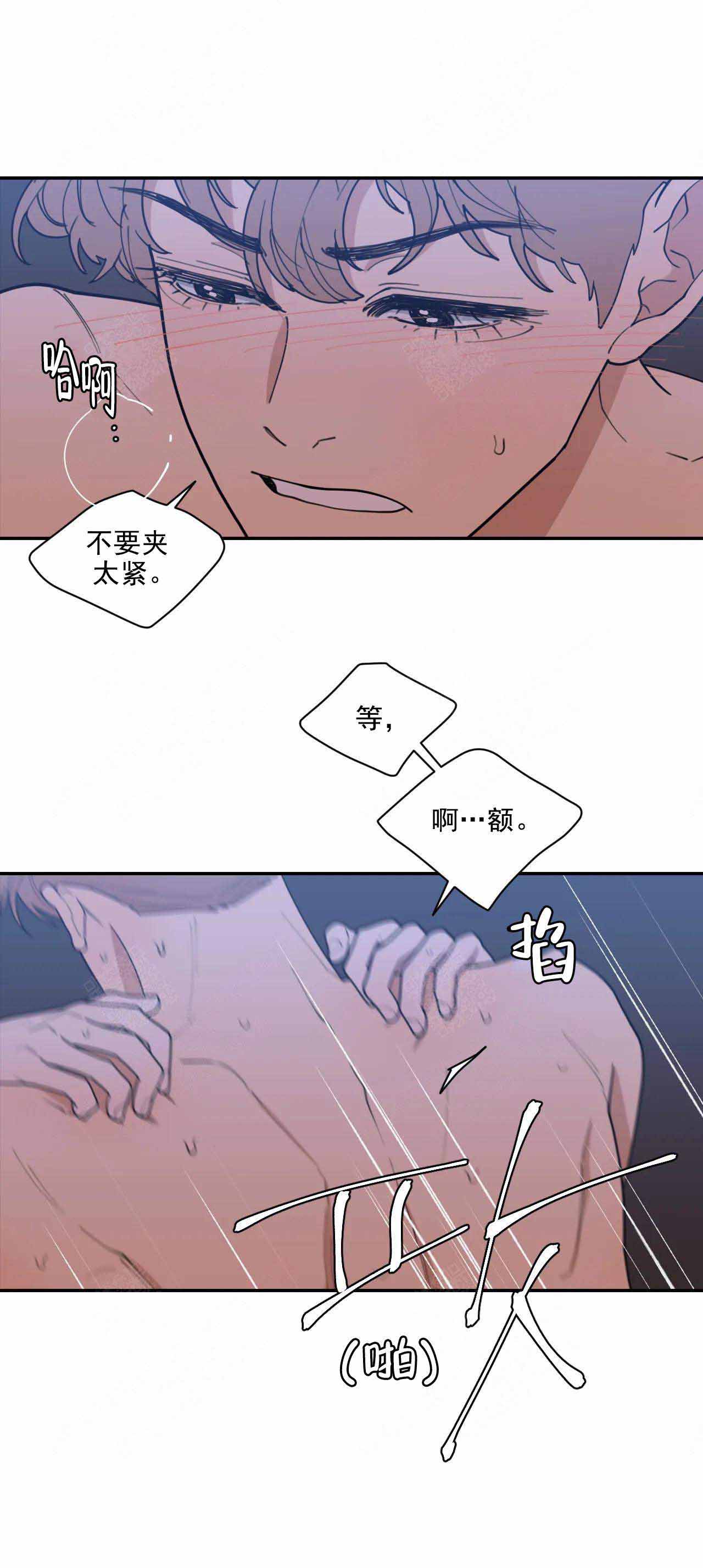 人生重启小说完整漫画,第12话 12_记不住1图