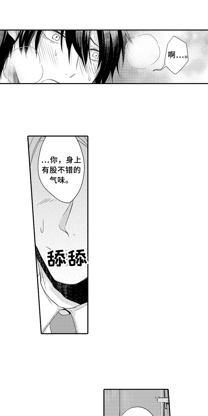 她们恶作剧漫画在线阅读免费版10漫画,第65话 番外_股权转让1图