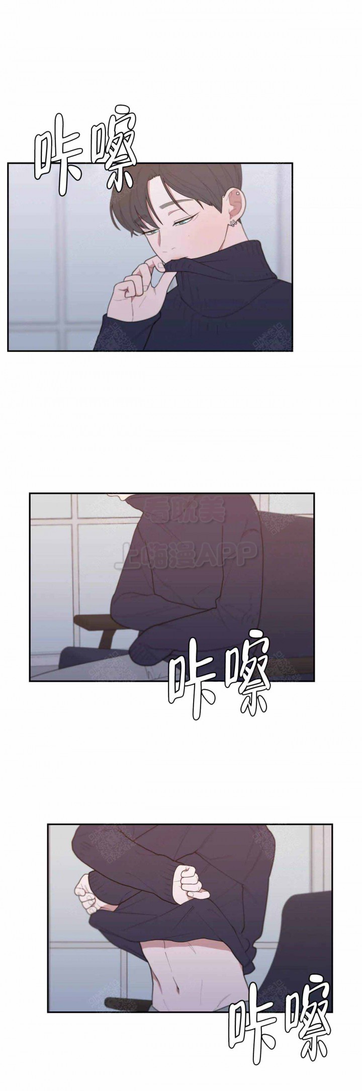 宫女漫画图片大全漫画,第6话 6_喝酒3图