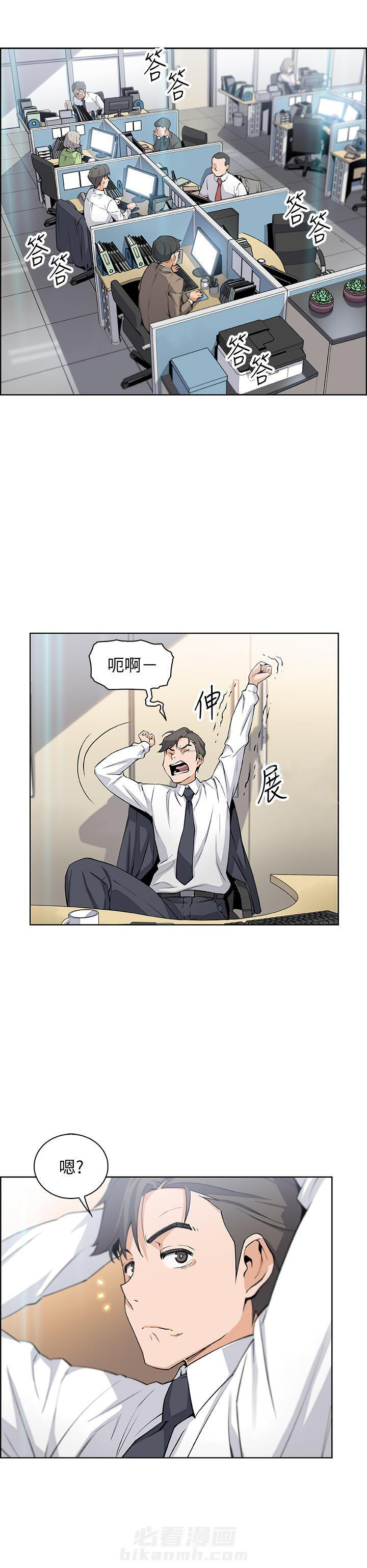 虚荣与谎言漫画漫画,第39话 39_坦白1图