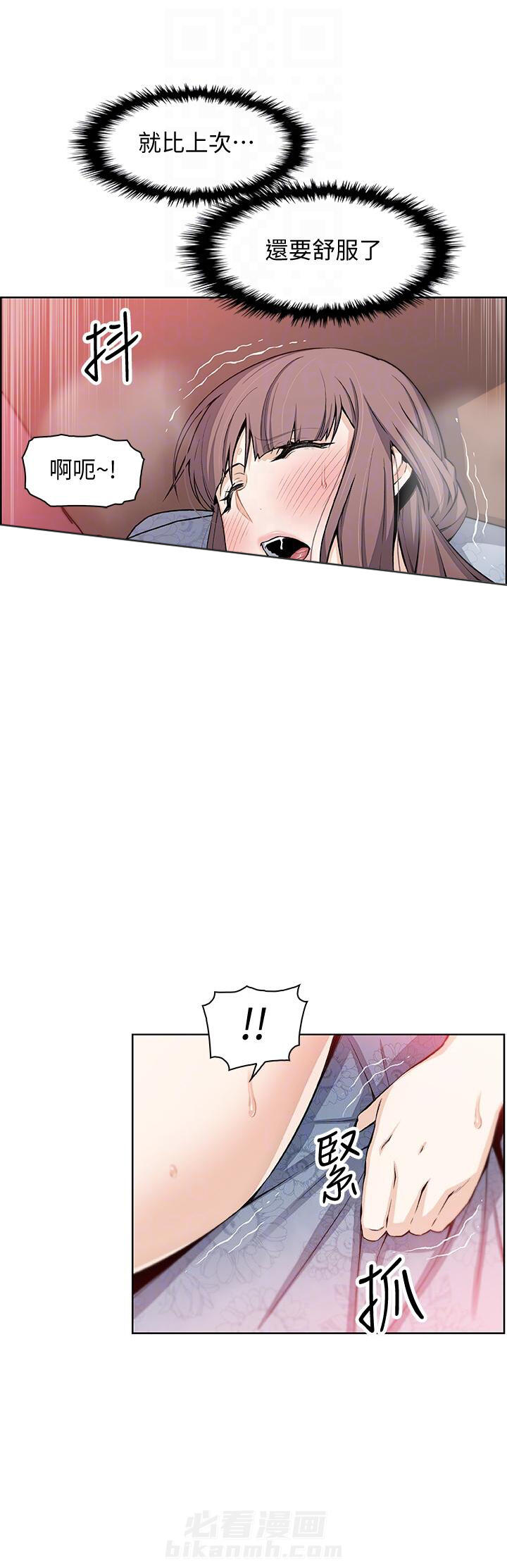 听牌漫画漫画,第73话 73_反派角色6图