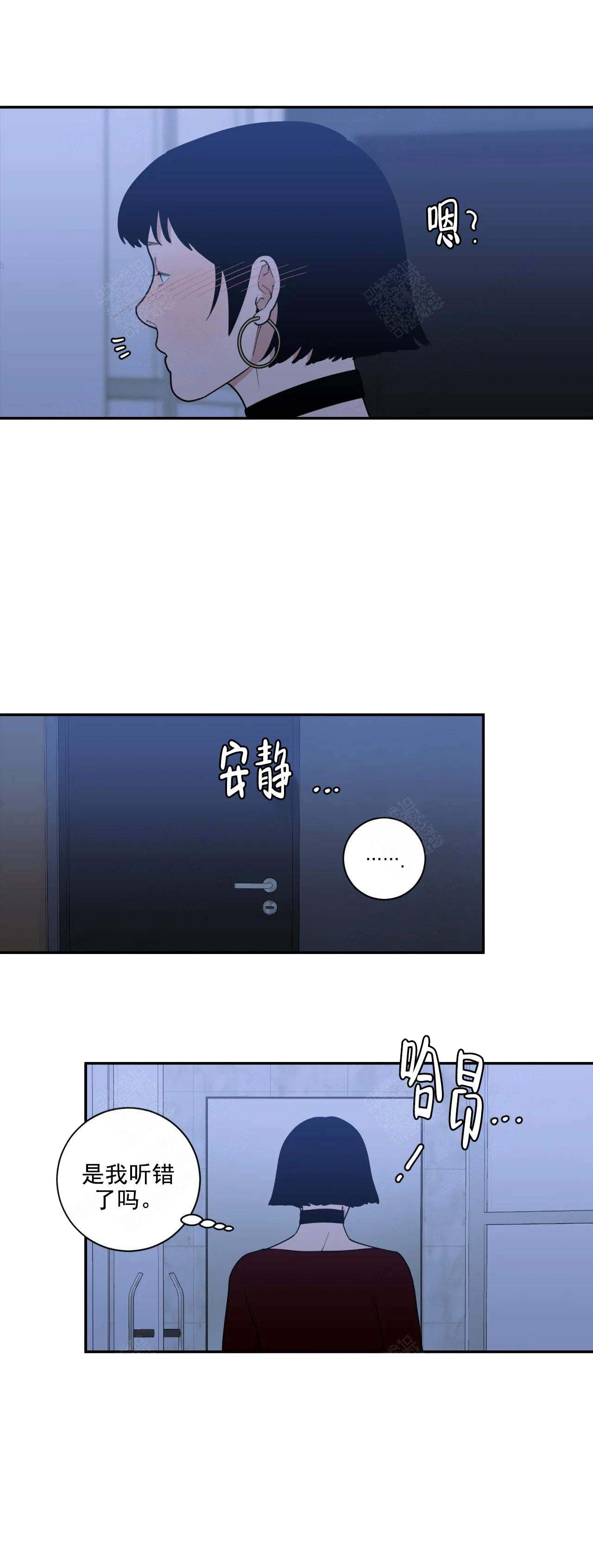 人生重启修仙版漫画,第23话 23_梦幻1图