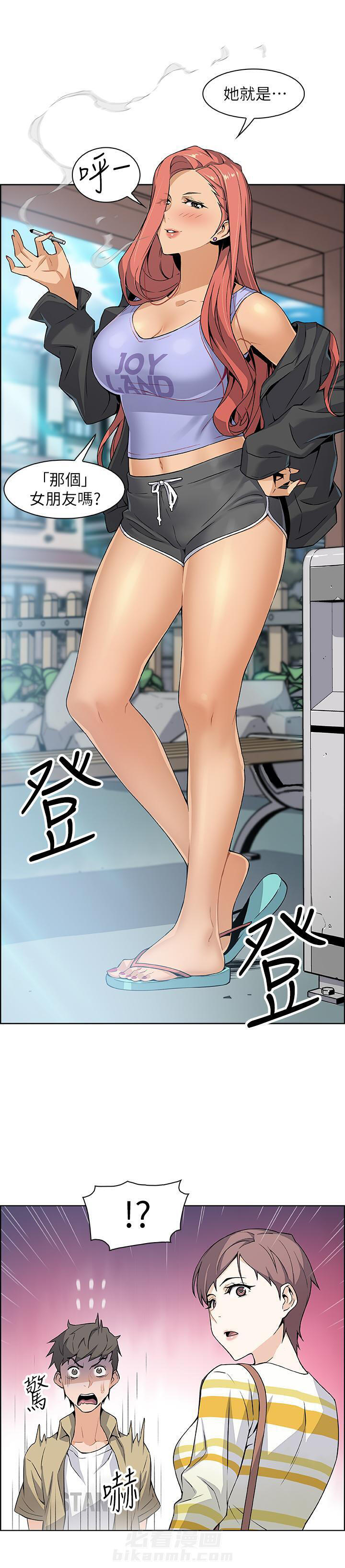 快餐式漫画漫画,第80话 80_捉弄4图