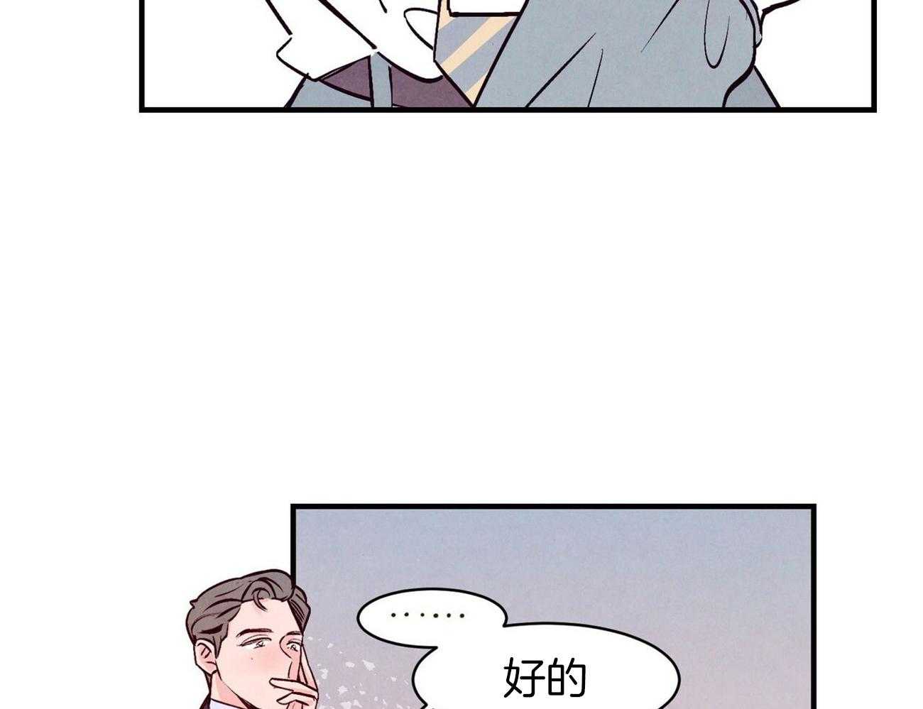 网红邻居漫画免费观看更新时间漫画,第15话 15_录制4图