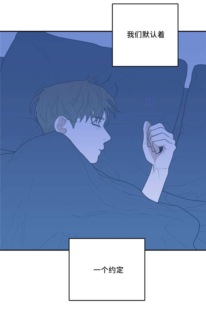 完美系统漫画漫画,第15话 15_混乱的生活2图