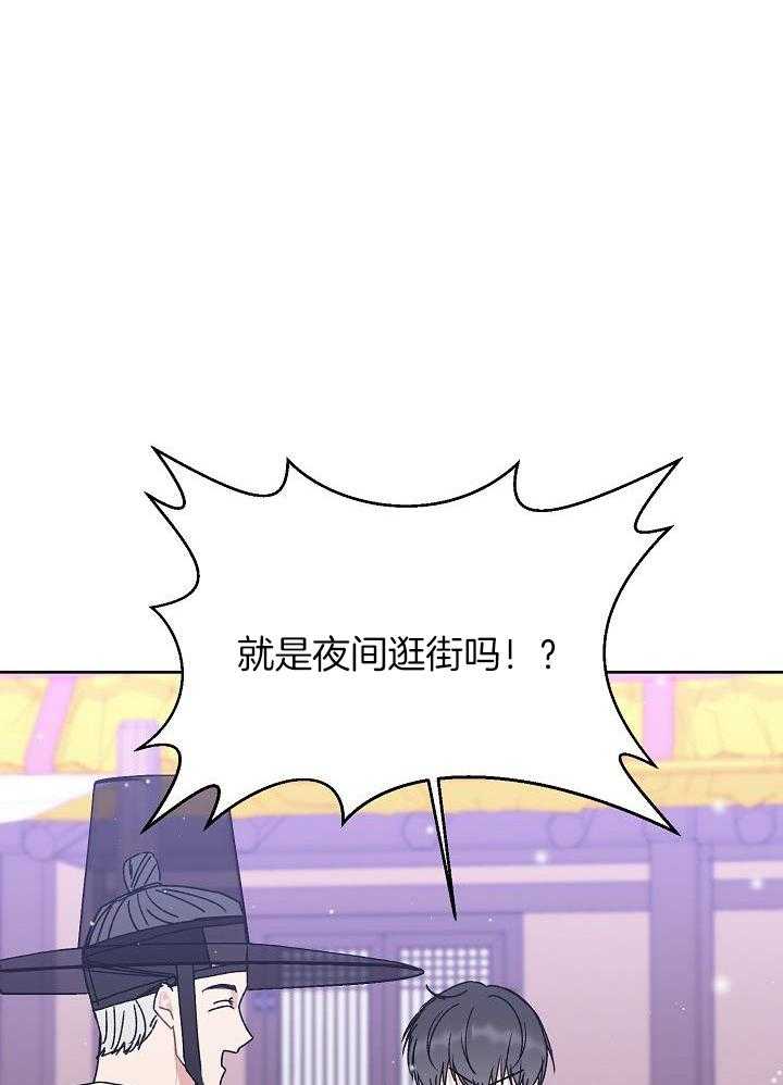 漫画大全之游泳馆漫画,第27话 第一次4图