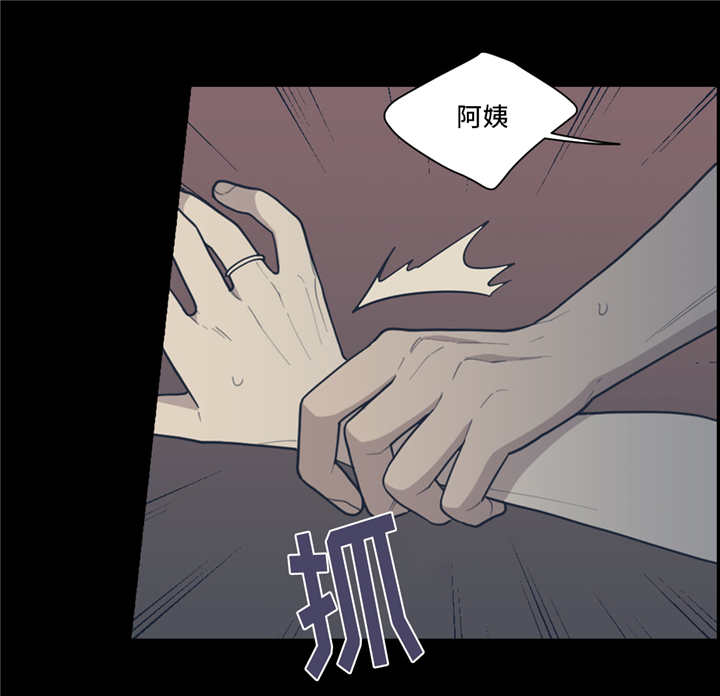 漫画坦白漫画,第12话 12_送上门4图
