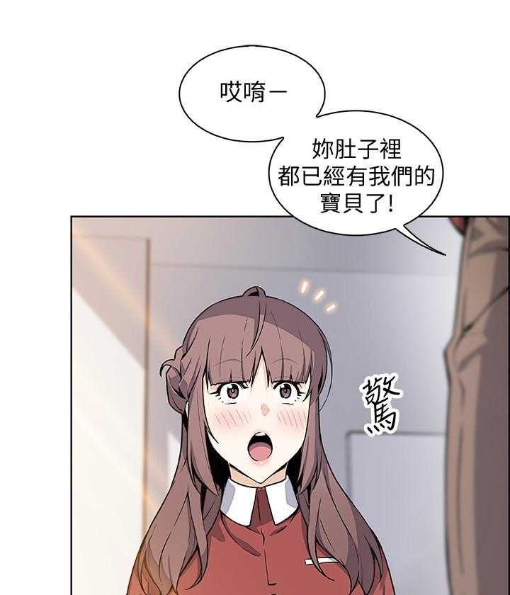 快餐式漫画漫画,第3话 3_恩惠姐姐1图