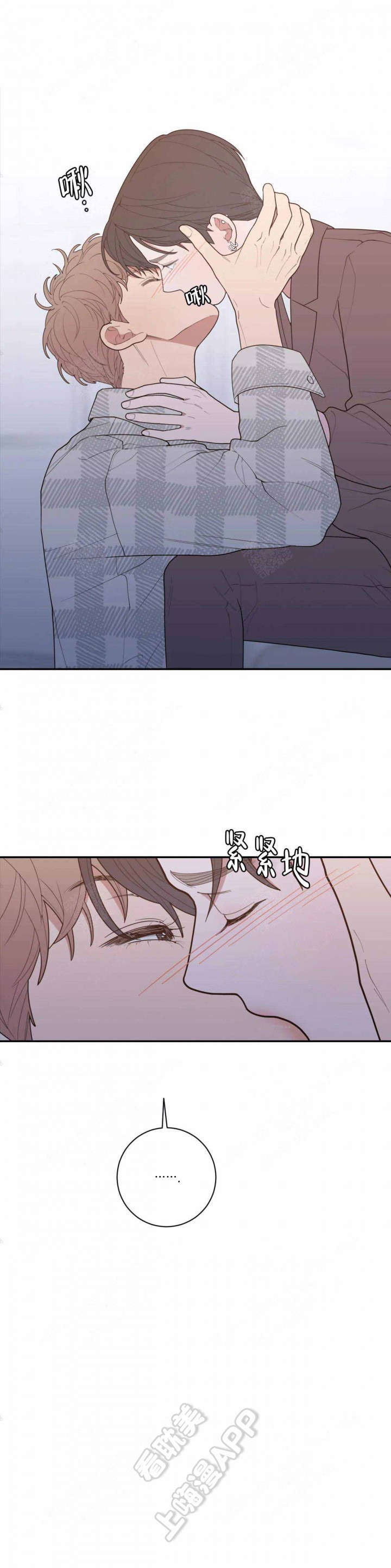 黄昏漫画壁纸漫画,第3话 3_有动静5图