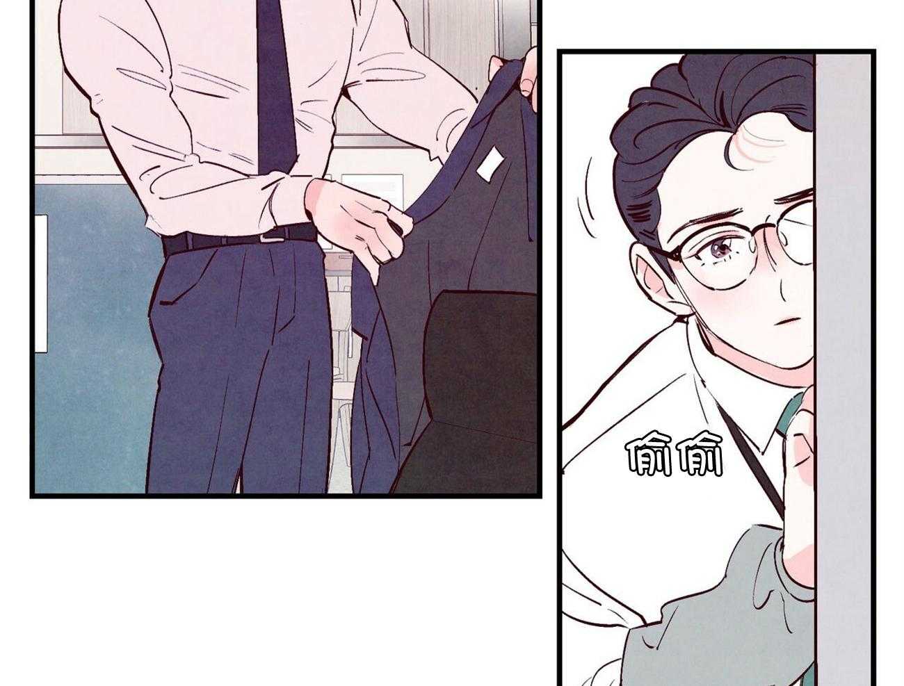 网红邻居漫画免费观看更新时间漫画,第1话 1_播音主持3图
