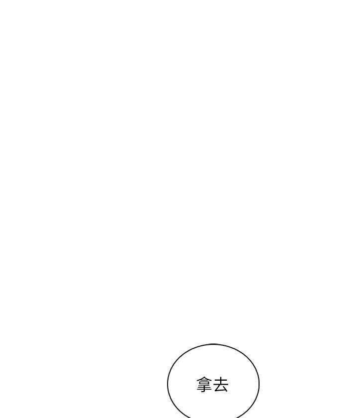 帝王软件漫画最新章节漫画,第94话 94_撤退6图