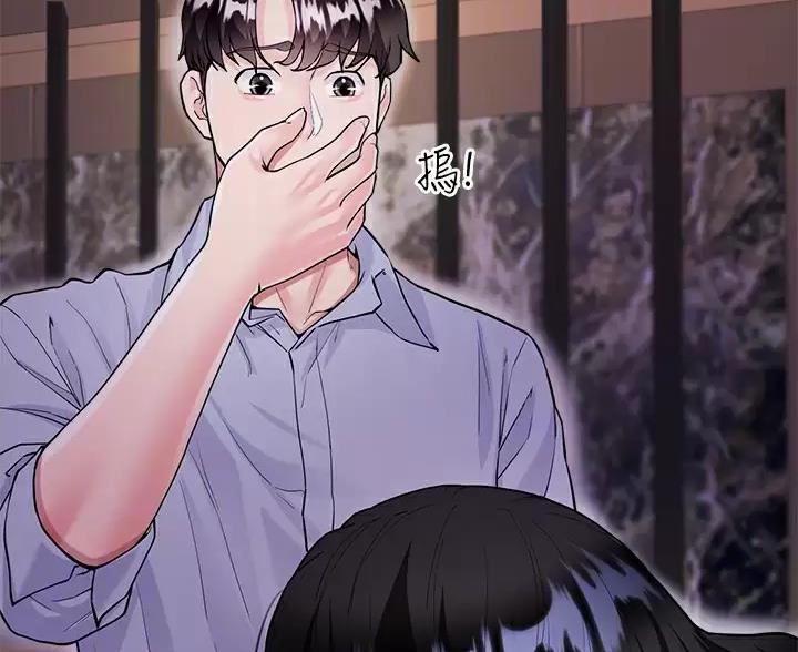 寄宿漫画免费完整阅读漫画,第144话 为了他2图