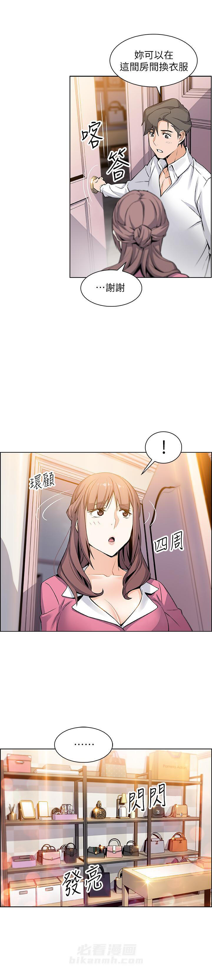 毕业分手季漫画漫画,第24话 24_期待7图