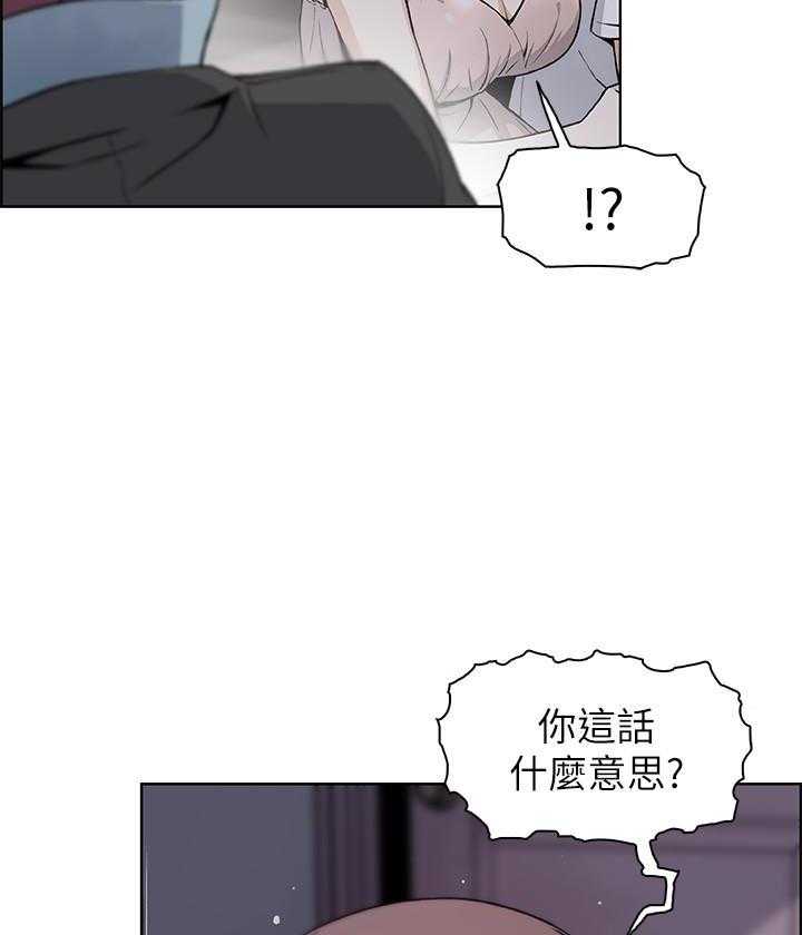 帝王是个什么app漫画,第33话 33_请赐予吾等力量4图