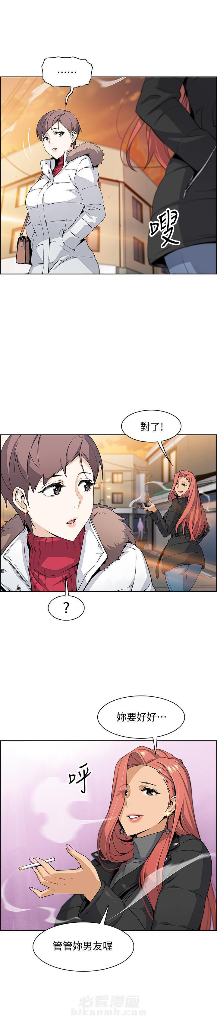 快餐式漫画什么意思漫画,第98话 98_幸福的日常5图