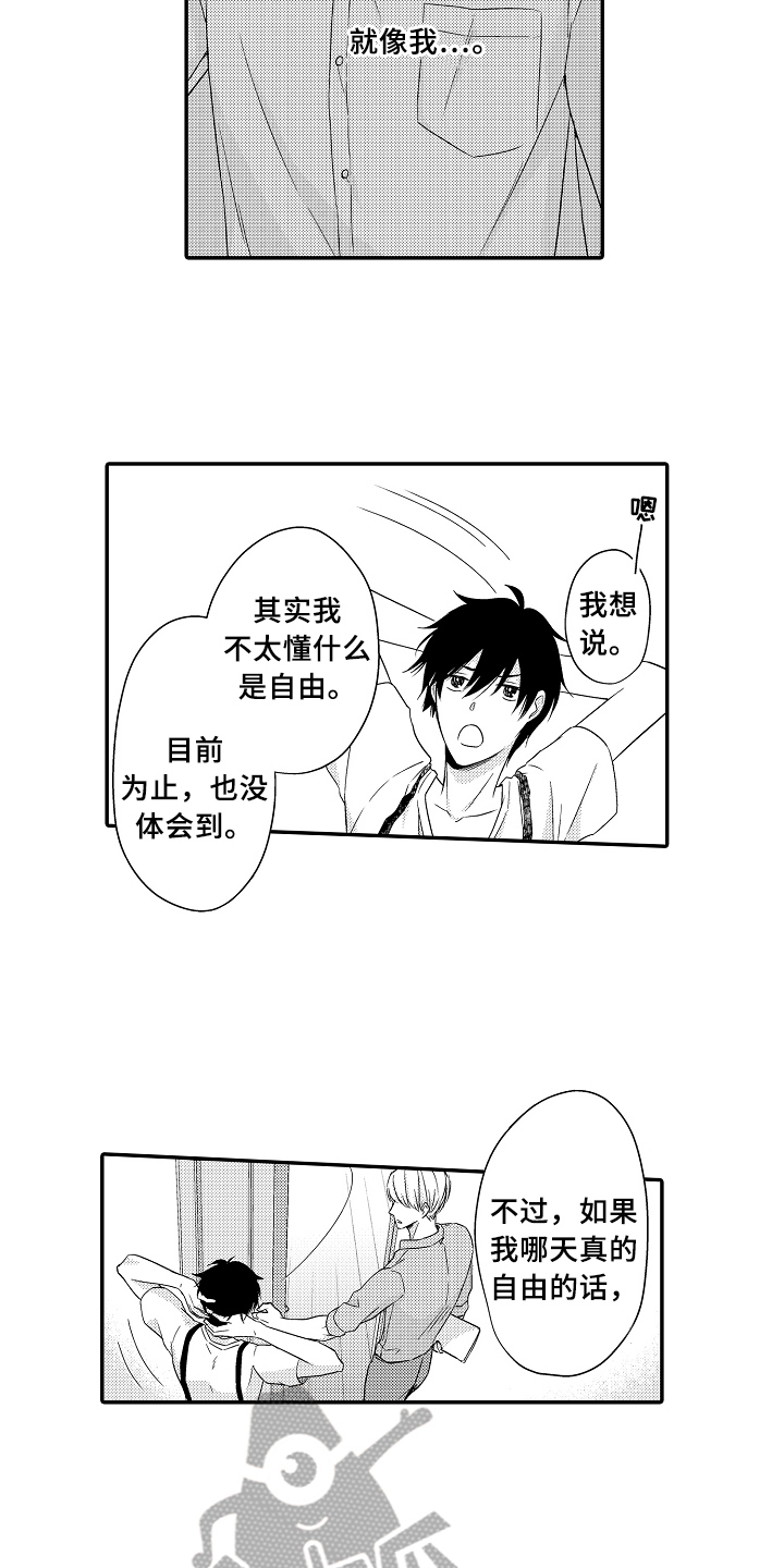她们的恶作剧漫画漫画,第60话 陌生来信1图