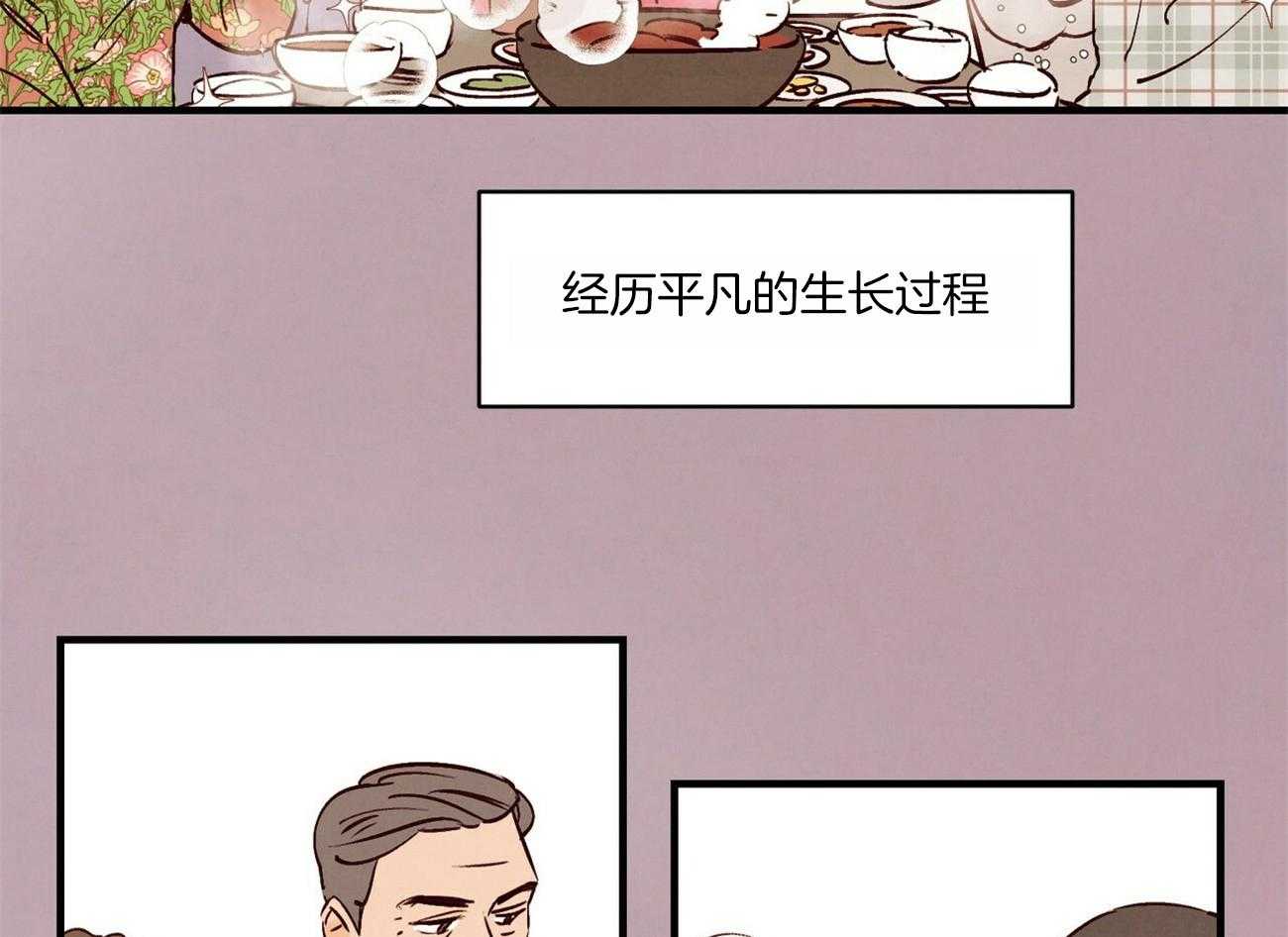 网红邻居漫画-第68章:喝醉在线阅读-贺贺漫画漫画,第3话 3_女神3图