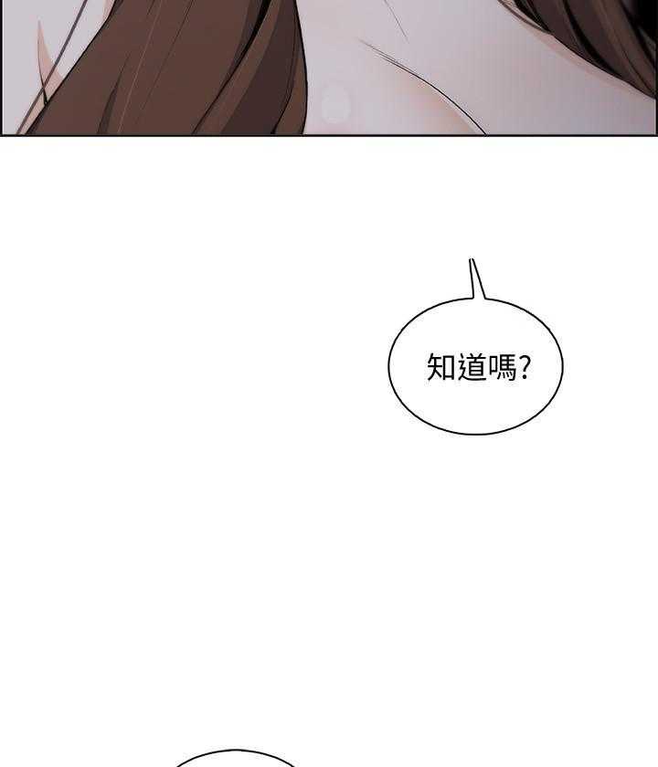 帝王软件漫画漫画,第122话 122_不能就这么结束7图