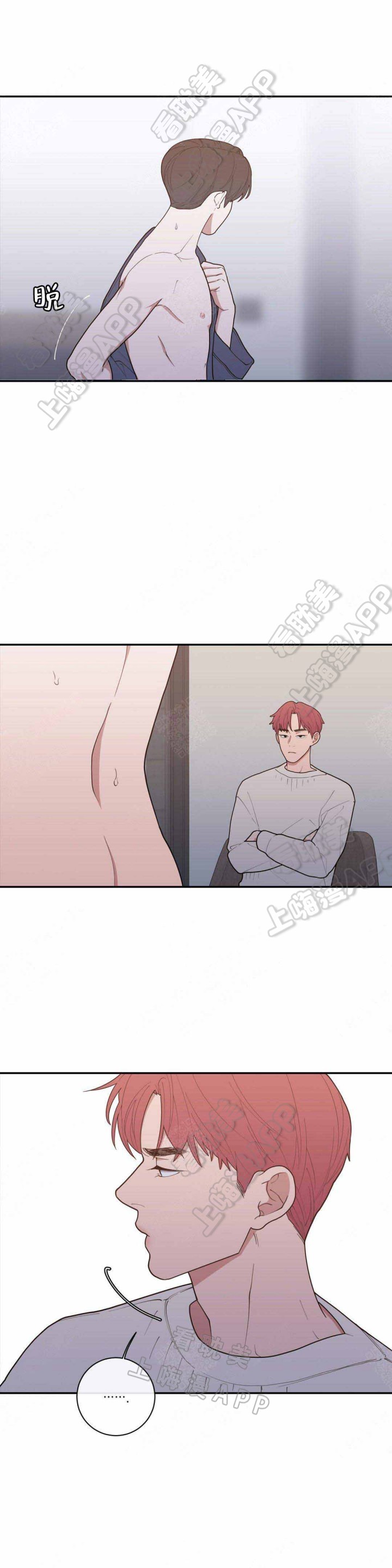 宫女恩雨漫画漫画,第37话 37_机会1图