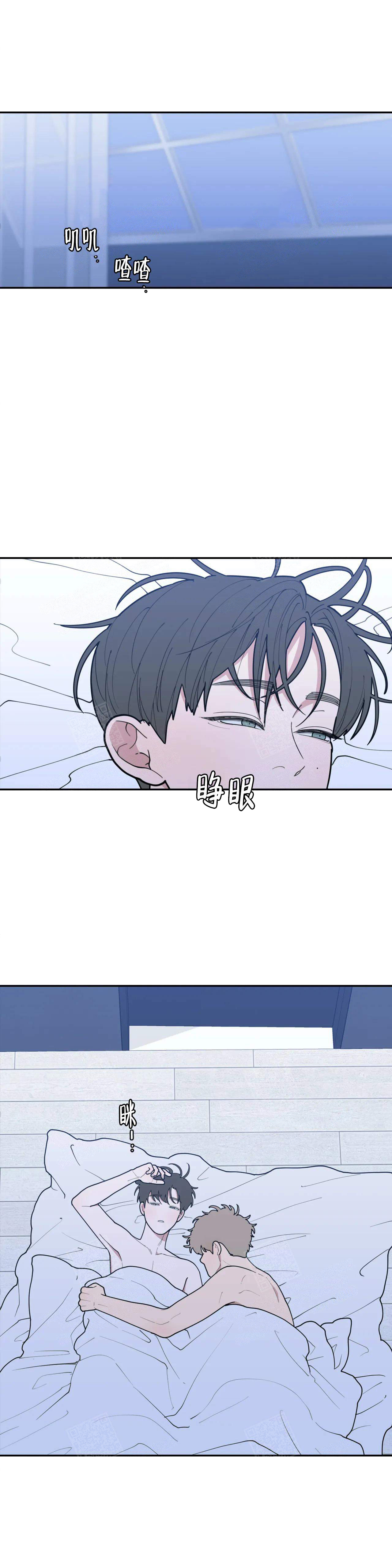 人生重启修仙版漫画,第13话 13_广告词1图