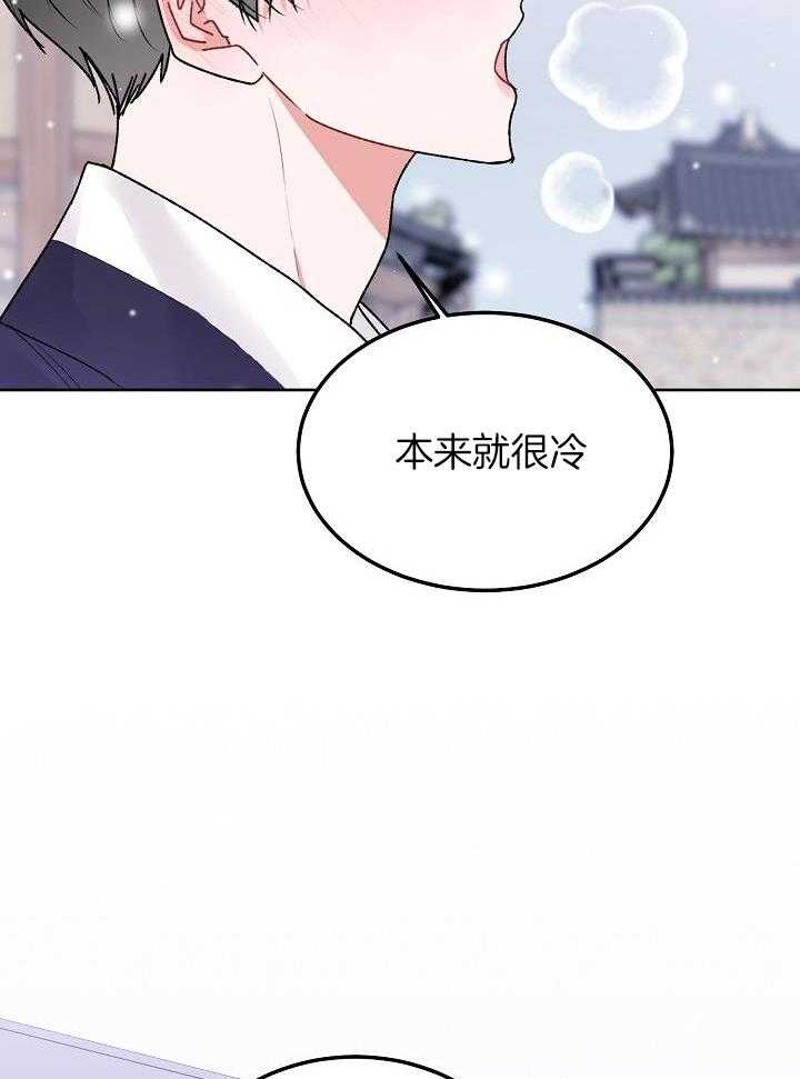 心灵自习室漫画漫画,第47话 杀戮5图