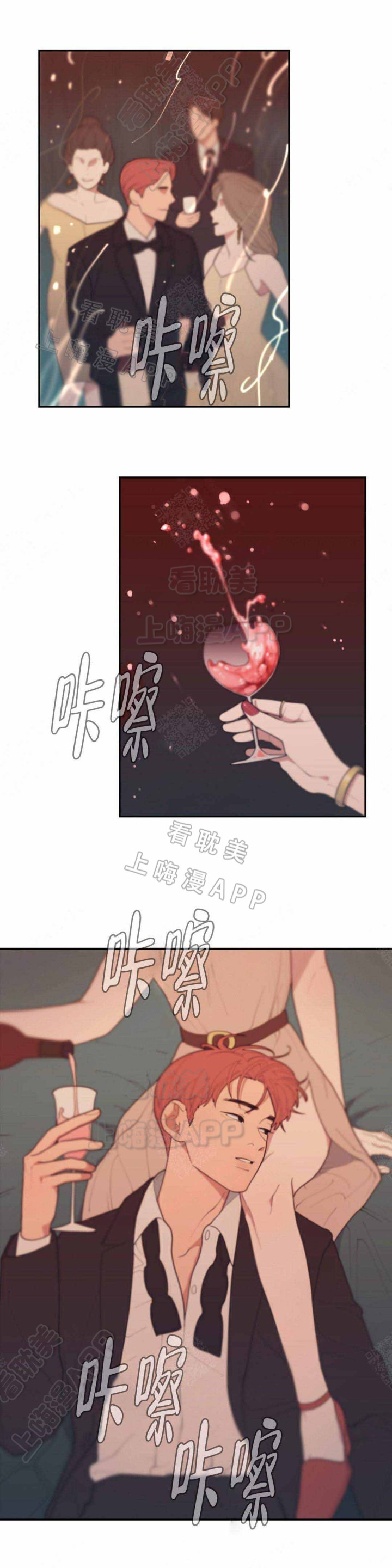 要挟漫画50话漫画,第10话 10_欺压3图