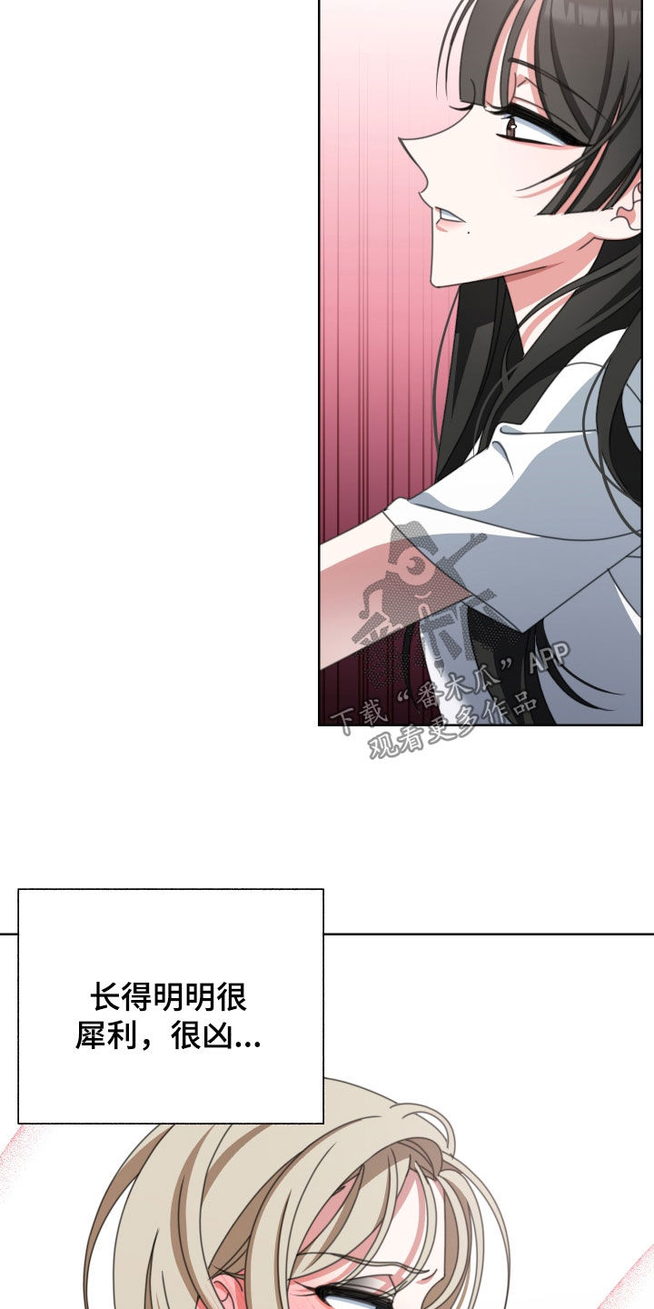 快餐式漫画漫画,第20话 20_垃圾2图