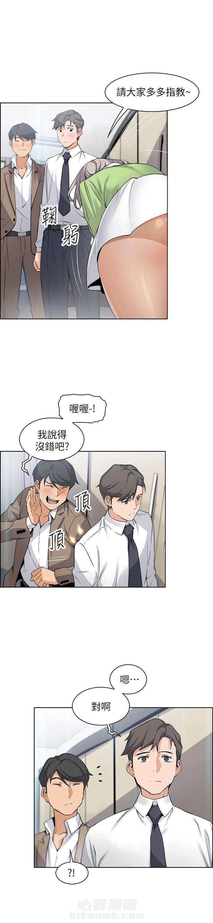 虚荣与谎言漫画漫画,第40话 40_色彩1图
