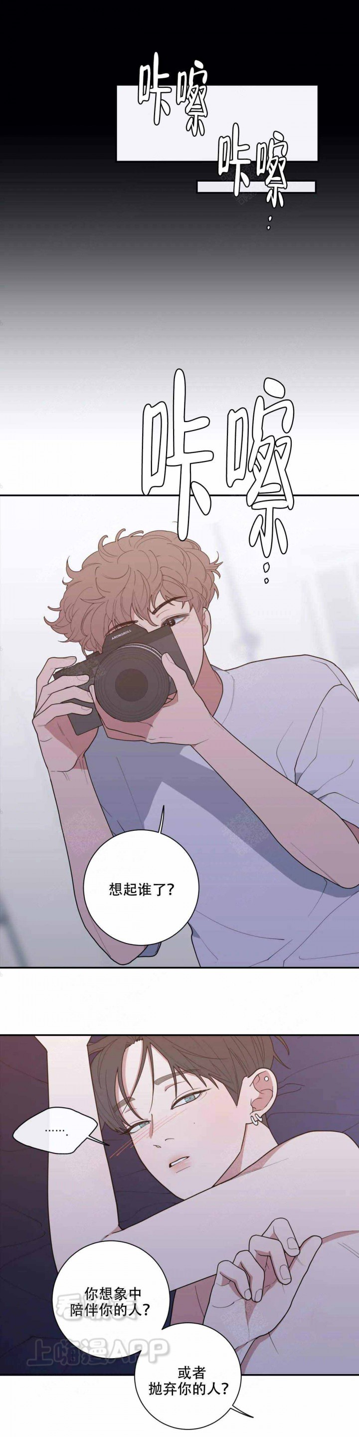 宫女漫画图片大全漫画,第7话 7_目击3图