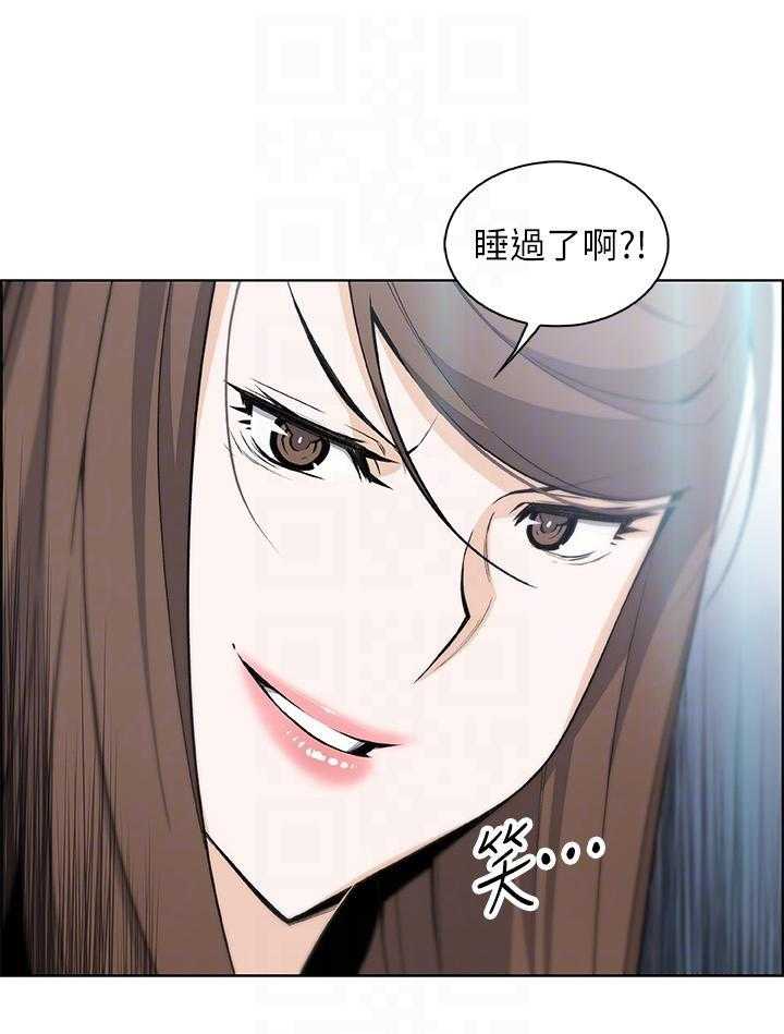 帝王软件漫画漫画,第121话 121_神的力量7图