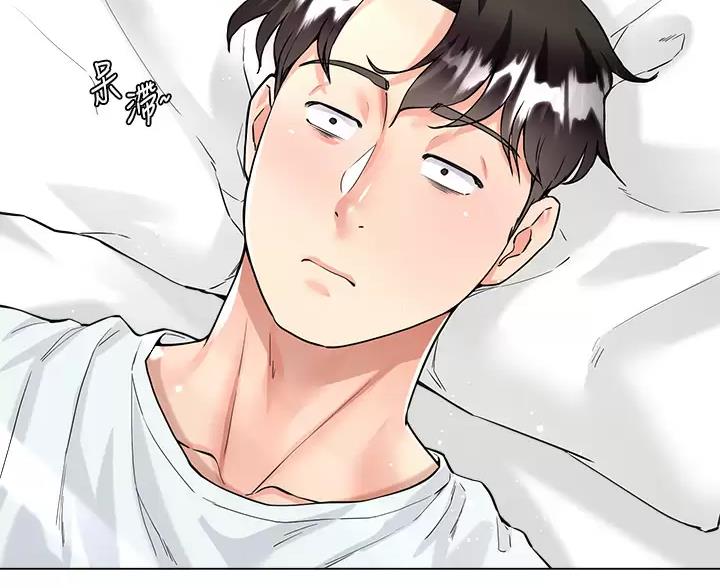 穿越寄宿漫画漫画,第149话 围剿3图